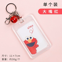 Большой рот красный