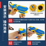 Крутящийся волчок, дорожная игрушка, интерактивный файтинговый игрушечный пистолет для мальчиков, семейный стиль, 3-6 лет