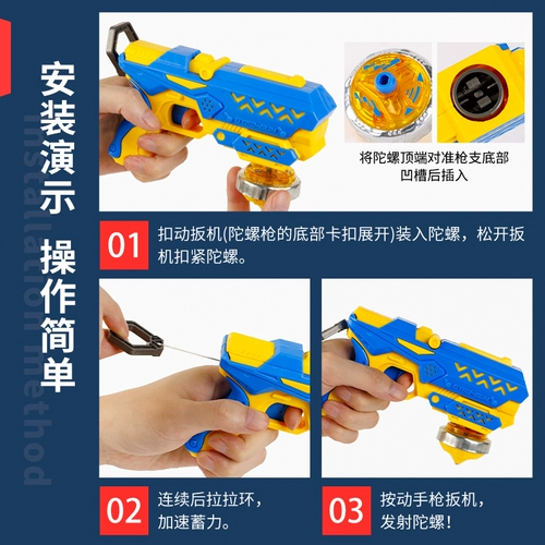 Крутящийся волчок, дорожная игрушка, интерактивный файтинговый игрушечный пистолет для мальчиков, семейный стиль, 3-6 лет