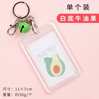 Белый -Боттом Авокадо