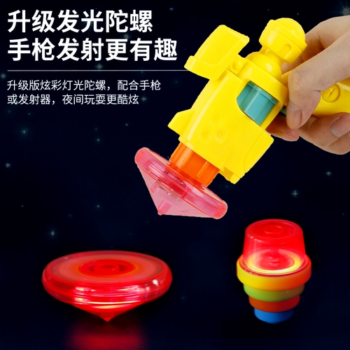Пистолет для раннего возраста, дорожное крутящиеся мигающее фрисби, сказочный волчок для мальчиков, игрушка, стрекоза