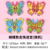 Абрикосовая форма бабочки случайной 1