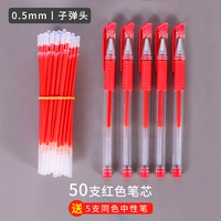 50 суб -горячо красными ручками (отправить 5 красных ручек)