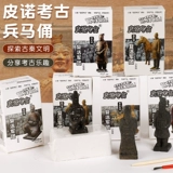 Археологическая игрушка для мальчиков и девочек, DIY, детская поделка своими руками, археологические раскопки, ископаемые, подарок на день рождения