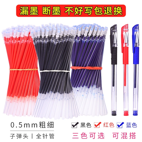 Ручка-роллер, пуля для школьников, 0.5мм, оптовые продажи