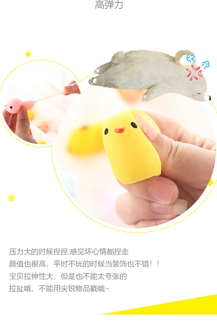 Креативные игрушки для детей 捏捏乐解压减压发泄玩具大号可爱超萌团子捏捏叫神器儿童礼物奖品