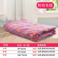 Розовое одеяло (без подарка)