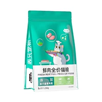 Fresh Meat Full -кусочка кошачья еда [добавить кошачью траву замороженную сушеные] 1,25 кг