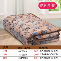 Верблюдное одеяло (без подарка)