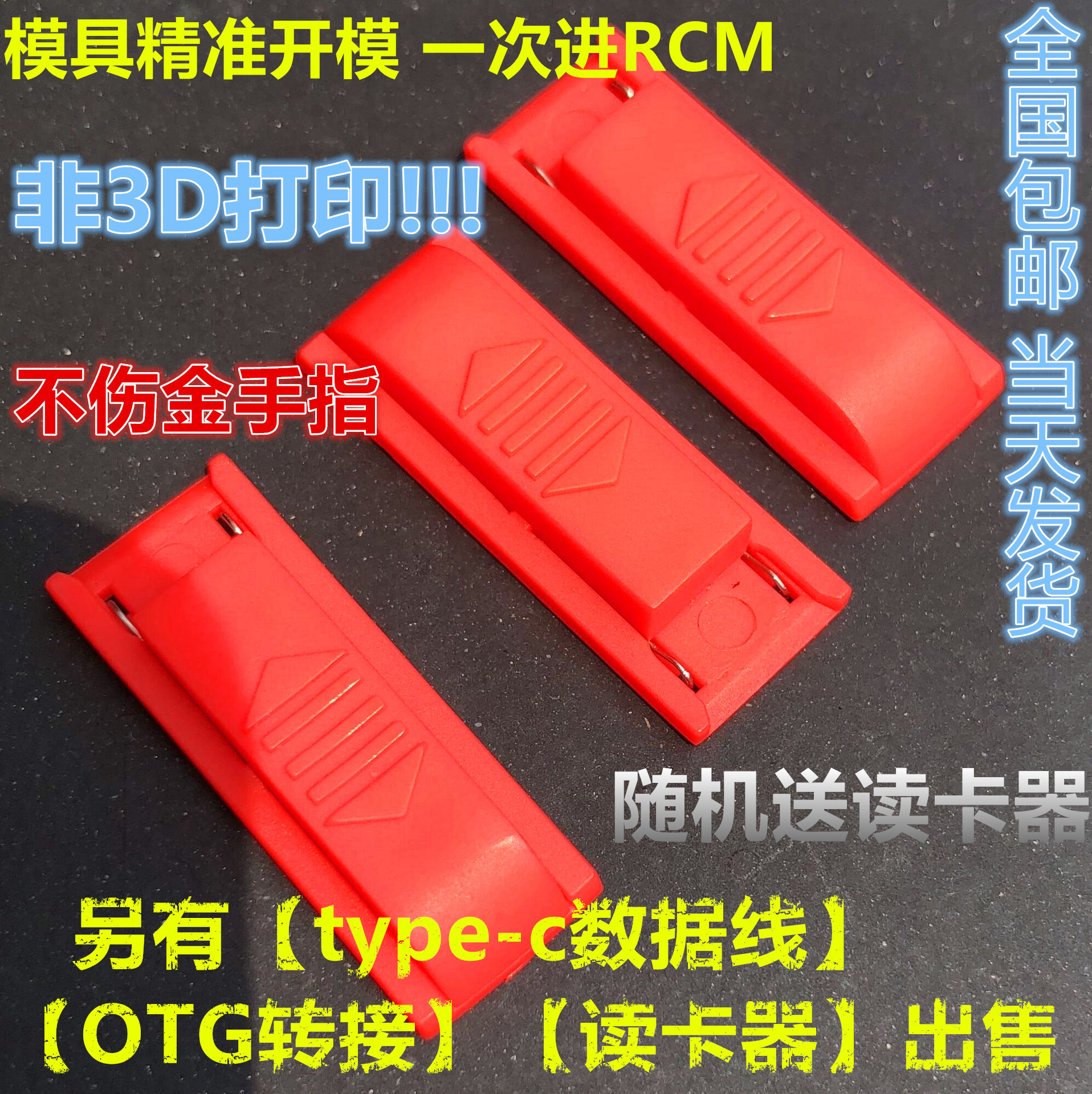 Atmosphere tx short circuit OTG transfer NS archive SXOS switch switch PRO short circuit RCM