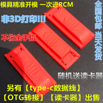 Atmosphere tx short receiver OTG transfer NS archived SXOS switch switch PRO short circuit RCM