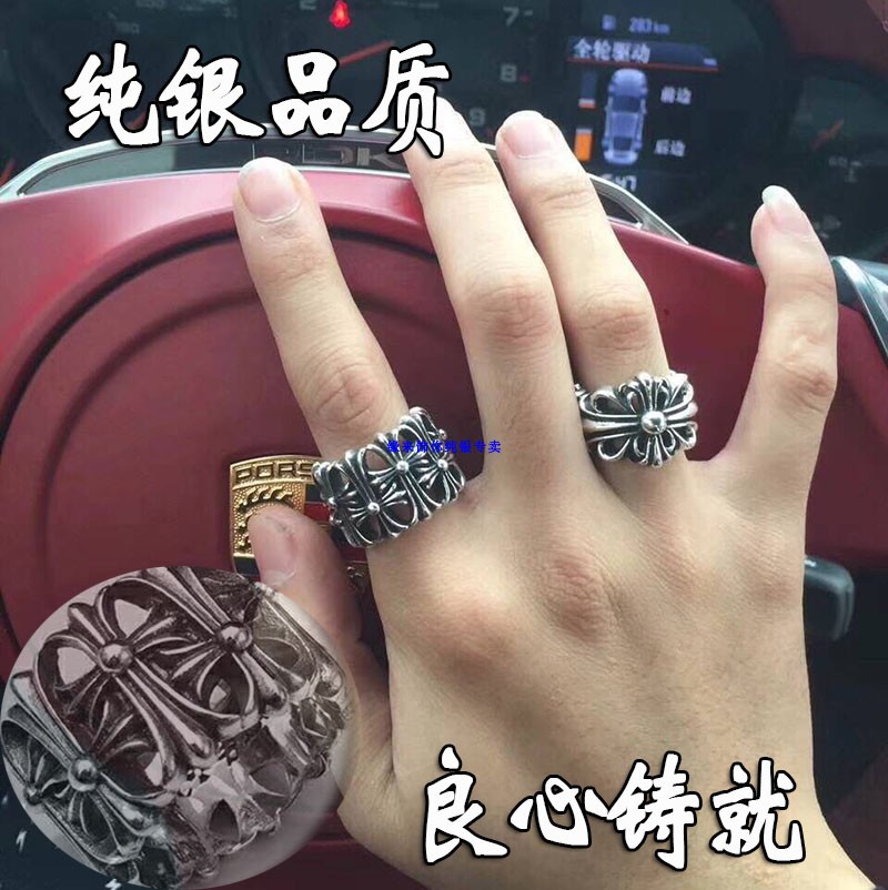 Bague mixte en Argenterie - Ref 3086544 Image 1