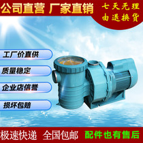 Swimming pool circulation system EPSEA HL series circulating water pump Manual sewage suction machine water pump Centrifugal pump sewage suction pump