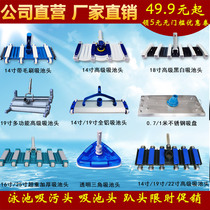 14 inch swimming pool manual sewage suction head triangle 18 suction pool head 19 all aluminum 22 stainless steel suction cup 25 inch lying head