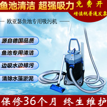 Swimming pool manual cleaning machine Eurasian se fish pond wet and dry dual-use sewage suction machine Underwater vacuum cleaner landscape pool mud suction machine