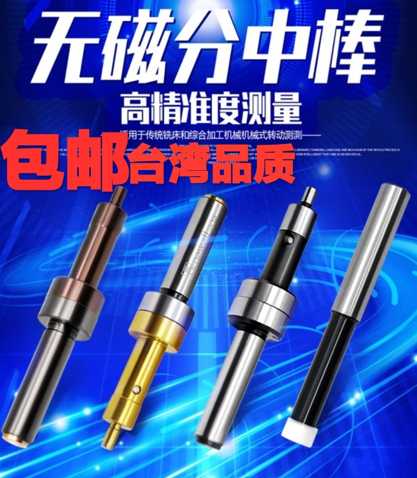 High precision cnc Opto-edge milling machine for Magnetic Ceramic Finder in Taiwan No magnetic sub-Magnetic Ceramic-Ceramic-Finder to Knife Instrument