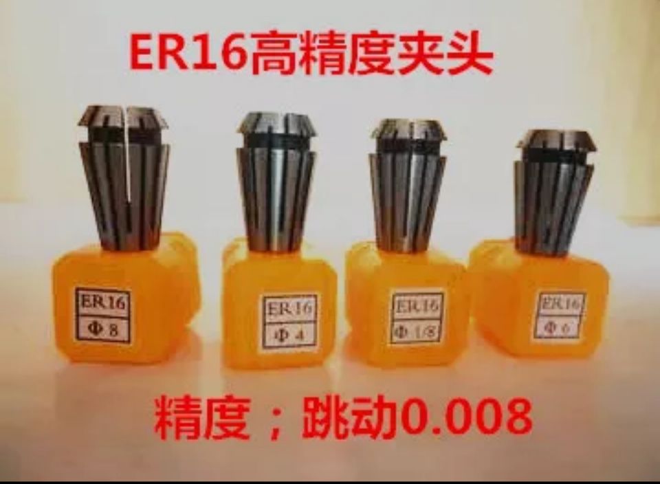Taiwan ER16 high-precision cartridge engraving machine chuck er elastic chuck drill chuck sleeve milling machine chuck lock mouth