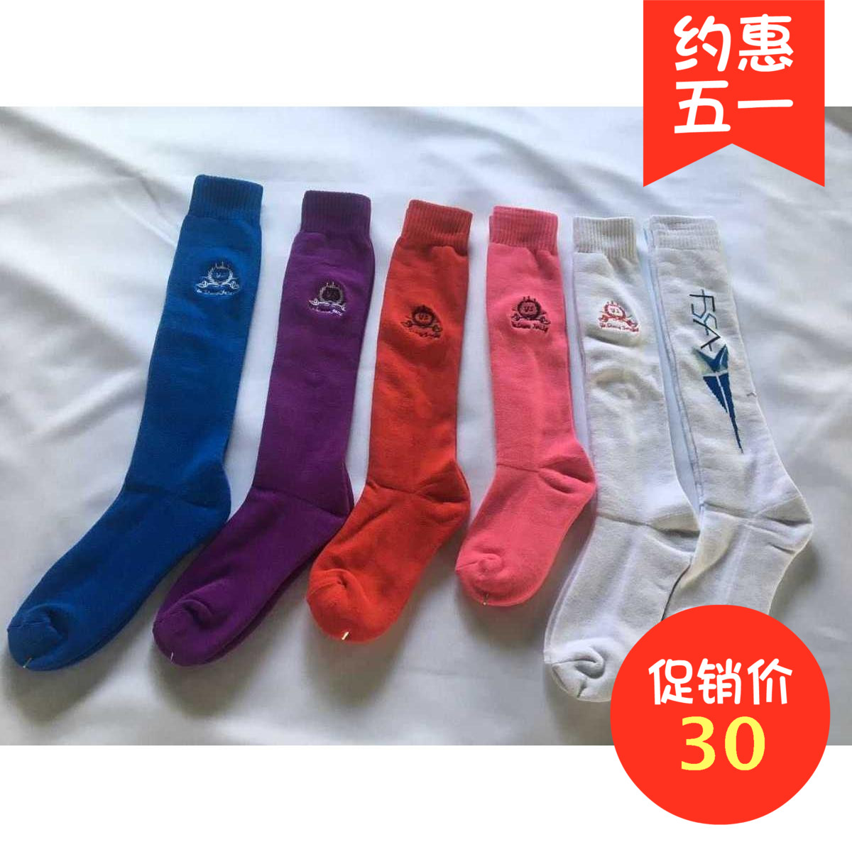 Fencing Socks Children Adults Color Fencing Socks Training Match Thickened Protection Sweat can participate in the race