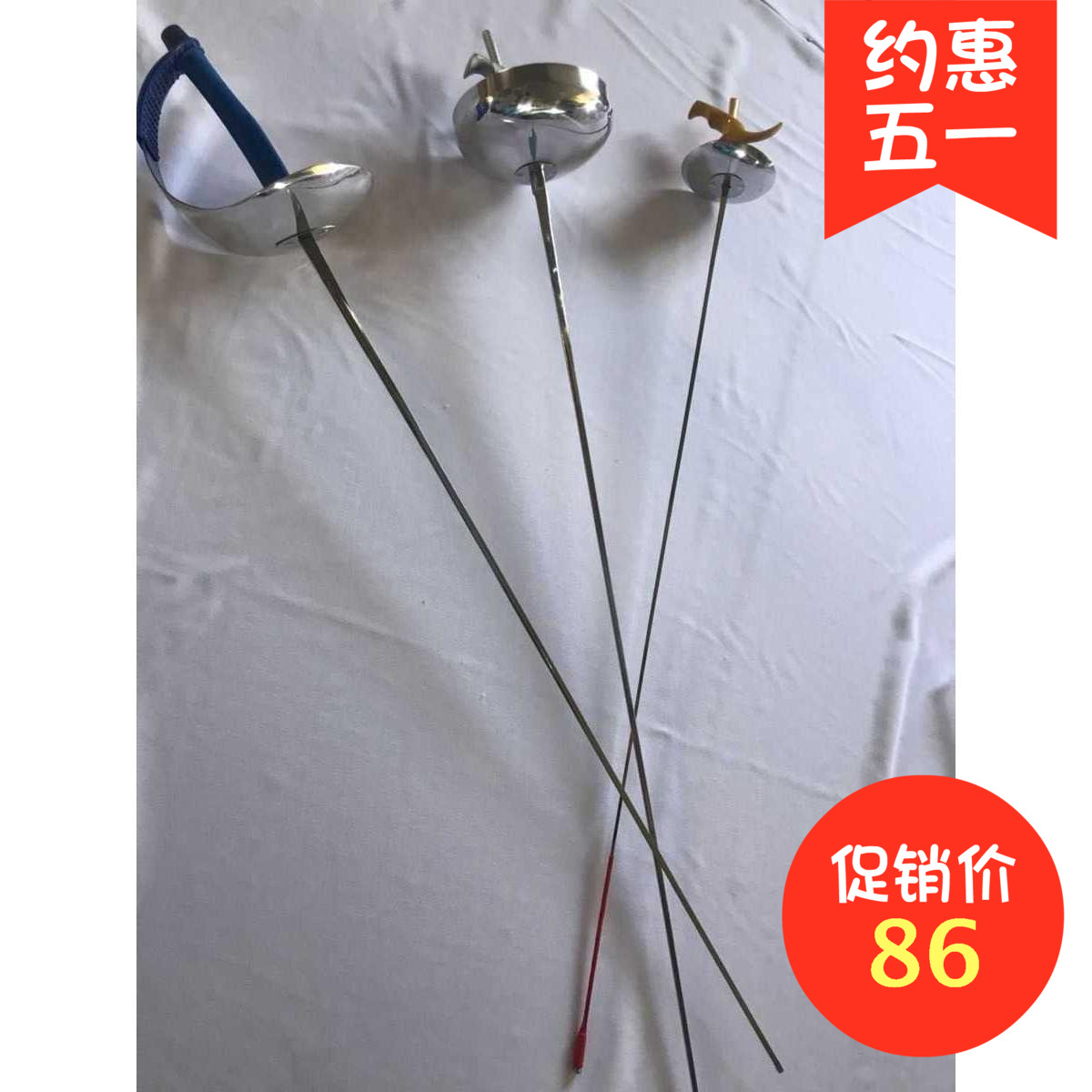 Fencing sword adult children's epee fencing sword training sword non-conductive stage performance