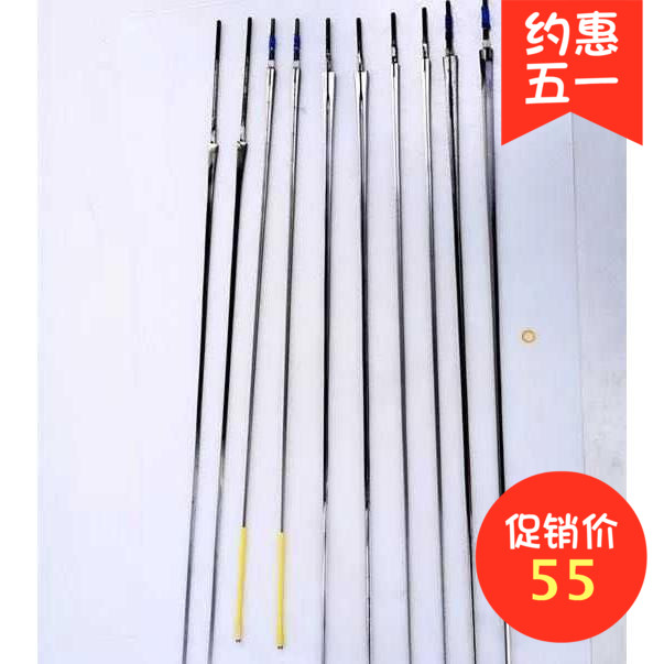 Fencing Sword strip Adult children foil EPEE Sabre Training Sword strip Non-conductive fencing equipment