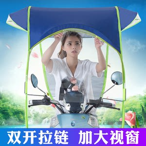 【电动车防雨遮阳板图片】电动车防雨遮阳板图