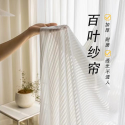 Vertical blinds, vertical curtains, dream curtains, blackout and sun protection, bedroom, balcony, living room, hotel, B&B, office partition curtains