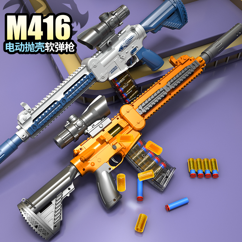 Five-paws golden dragon m416 can launch soft bomb male child's gun toy simulation electric slitz can be launched