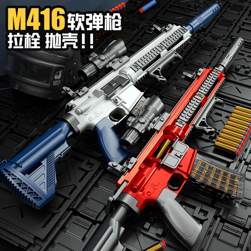 M416 Throw Shell Soft Bullet Gun Electric Tandem Children Toy Gun Simulation Can Launch Assault Rifle Eat Chicken Equip Man
