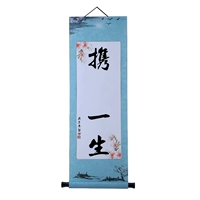 Синяя рука в руке 110*38 см на всю жизнь