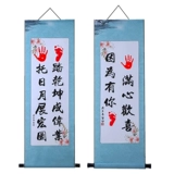 Кондоконтивная рука Чантл, печать ноги маленькая нога творческая живопись, висящая живопись, сотня дней в полнолуние дети Детские следы памятная память