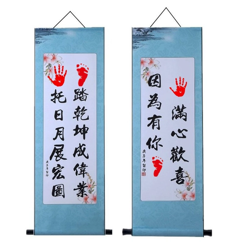 Кондоконтивная рука Чантл, печать ноги маленькая нога творческая живопись, висящая живопись, сотня дней в полнолуние дети Детские следы памятная память