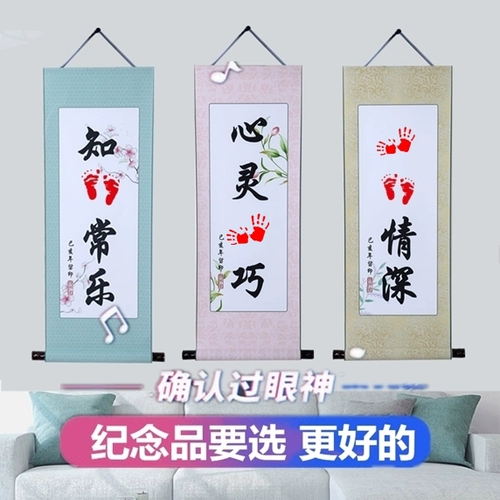 Отпечатки рук и ног, детский памятный отпечаток рук, подарочная коробка, подарок на день рождения