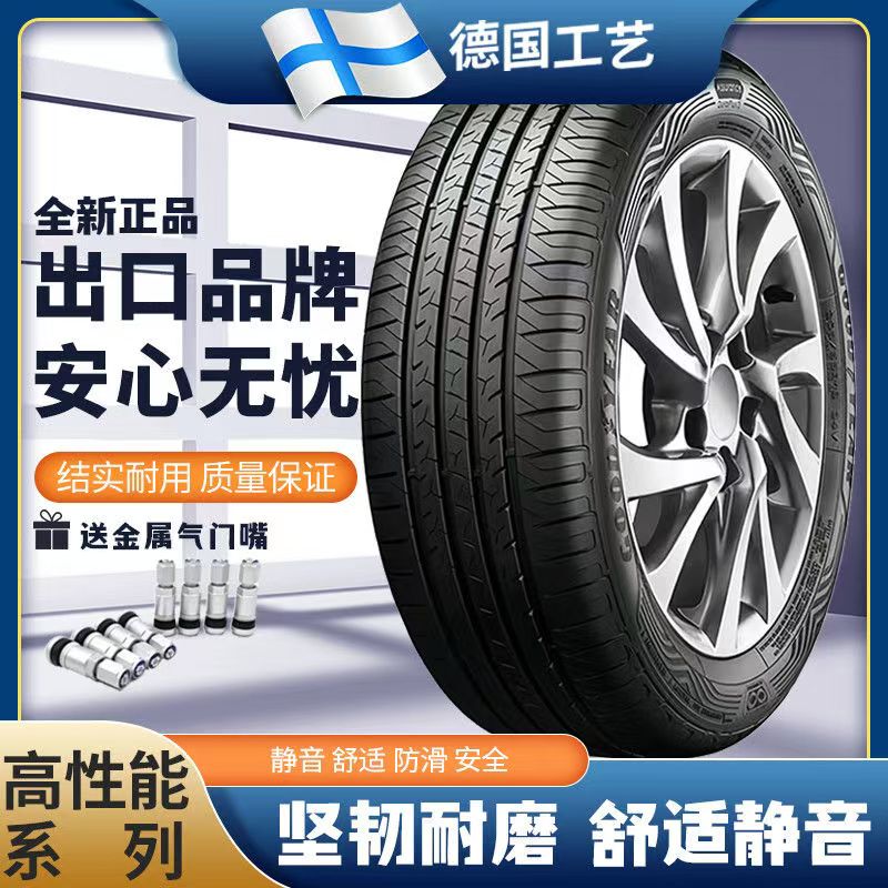25 Models of Golf Series-Specific Tires for the 380Tsi Dsg Gti, Brand New All-Season Tires for New Cars