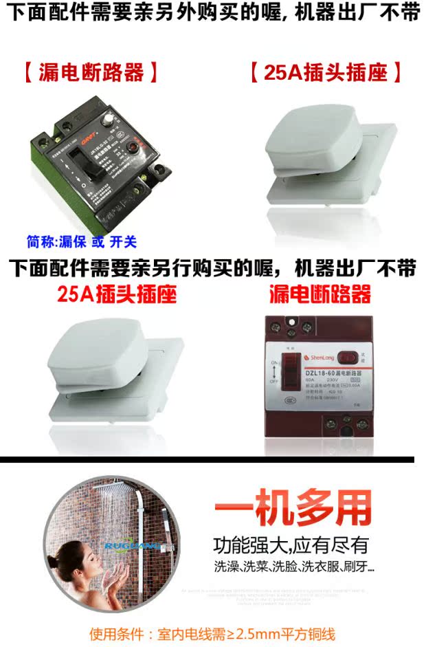 máy nước nóng năng lượng mặt trời điện máy xanh Xianglong tắm hộ gia đình máy nước nóng điện là nóng Quảng Đông tắm bếp rửa tay kho báu miễn phí lưu trữ treo tường bình nóng lạnh rossi 30l giá bảo nhiêu