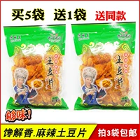 Бесплатная доставка Guizhou Specialty Conck