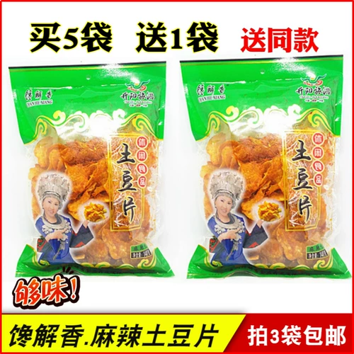 Бесплатная доставка Guizhou Specialty Conck