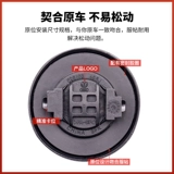 Оригинальная фабрика добавляет крышку нефтяного порта Audi C5A6 Passat Lingbao в Tuku Anson Polo Santana