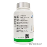 [5 Корона подлинная] Tiens Cordyceps Cordyceps Капсула капсула Tiansi cordyceps 0,5 г*100 Новая упаковка