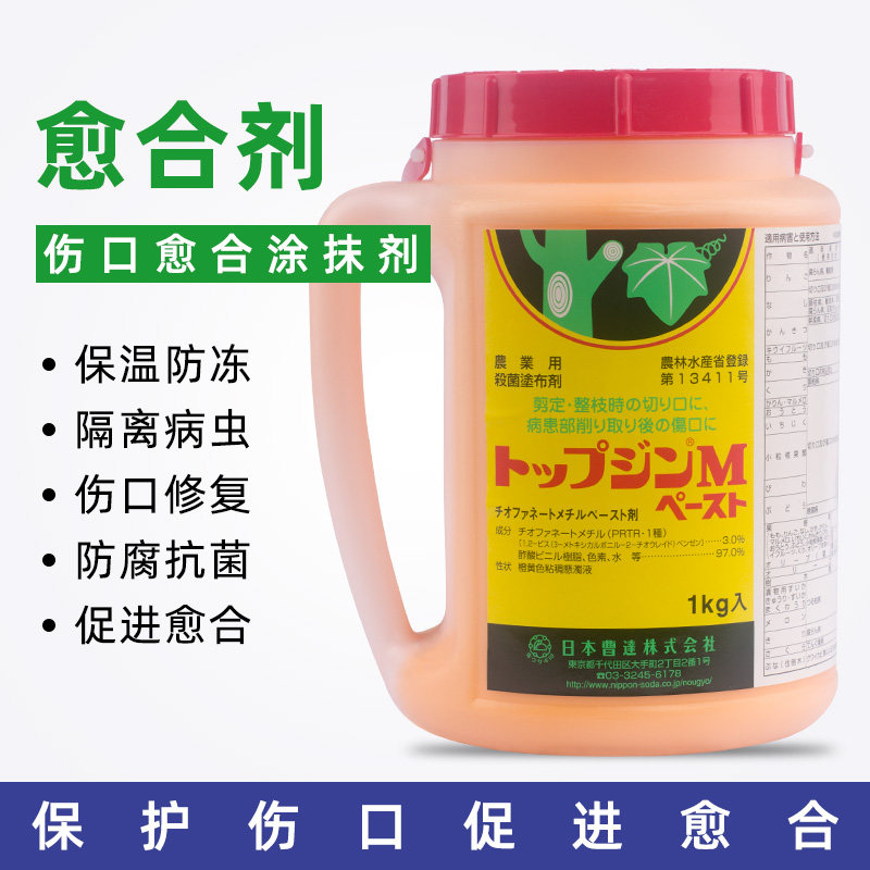 Japan Cao Da Plant Wound Healing Agent Tree Coated Artificial Bark Coating Agent Fruit Tree Graft Incision Repair