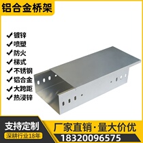 Aluminum alloy cable tray aluminum alloy wire trough 201 304 316 stainless steel cable tray galvanized wire trough ladder type bridge