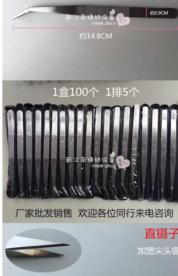 thép không gỉ nhíp kẹp chất lượng cao chống tĩnh nhíp cong, Tweezers thẳng chỉ cụ nhíp may - Công cụ & vật liệu may DIY kim máy may công nghiệp