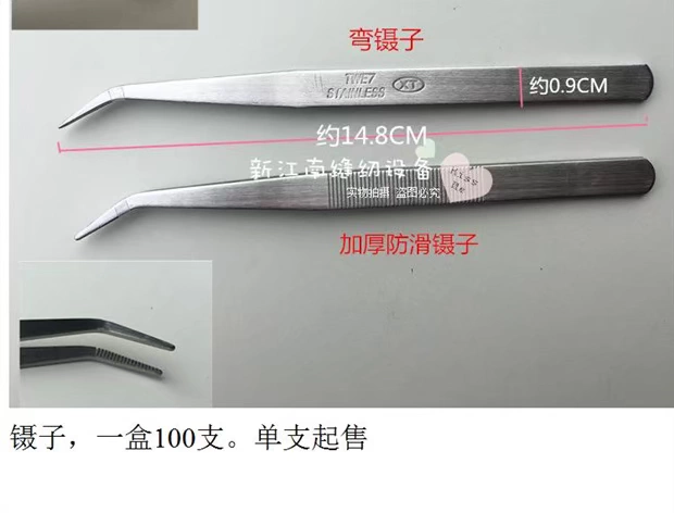 thép không gỉ nhíp kẹp chất lượng cao chống tĩnh nhíp cong, Tweezers thẳng chỉ cụ nhíp may - Công cụ & vật liệu may DIY