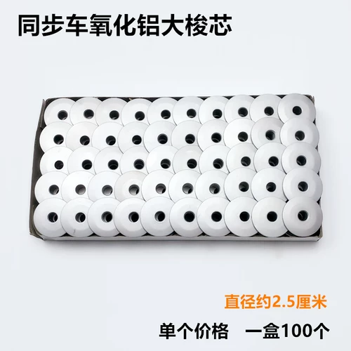 6-5 Компьютерные синхронные автомобили укоренившиеся сердечные швейные аксессуары Dy автомобиль 6-7 Гермонд складная карта Кабель Cardo Aid Core