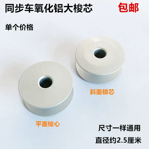 6-5 Компьютерные синхронные автомобили укоренившиеся сердечные швейные аксессуары Dy автомобиль 6-7 Гермонд складная карта Кабель Cardo Aid Core