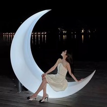 Outdoor Moon Swing Glowing Solar Internet Celebrity Hanging Chair Courtyard Park Playground Crescent Chair Decorative Moon Lamp