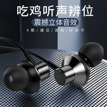 Suitable for oppoA92SA72A52K5 in-ear headphones A11Reno2 ACE2 mobile phone high-quality earphones