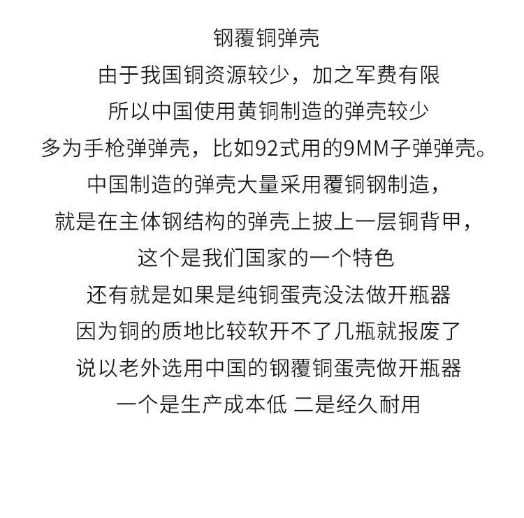 Креативная пуля, патронная гильза, универсальная открывашка, отвертка, подарок на день рождения 