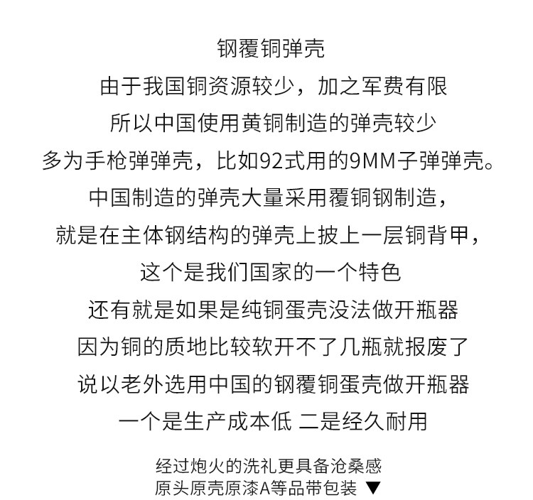 Креативная пуля, патронная гильза, универсальная открывашка, отвертка, подарок на день рождения 