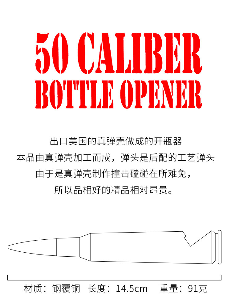 Креативная пуля, патронная гильза, универсальная открывашка, отвертка, подарок на день рождения 