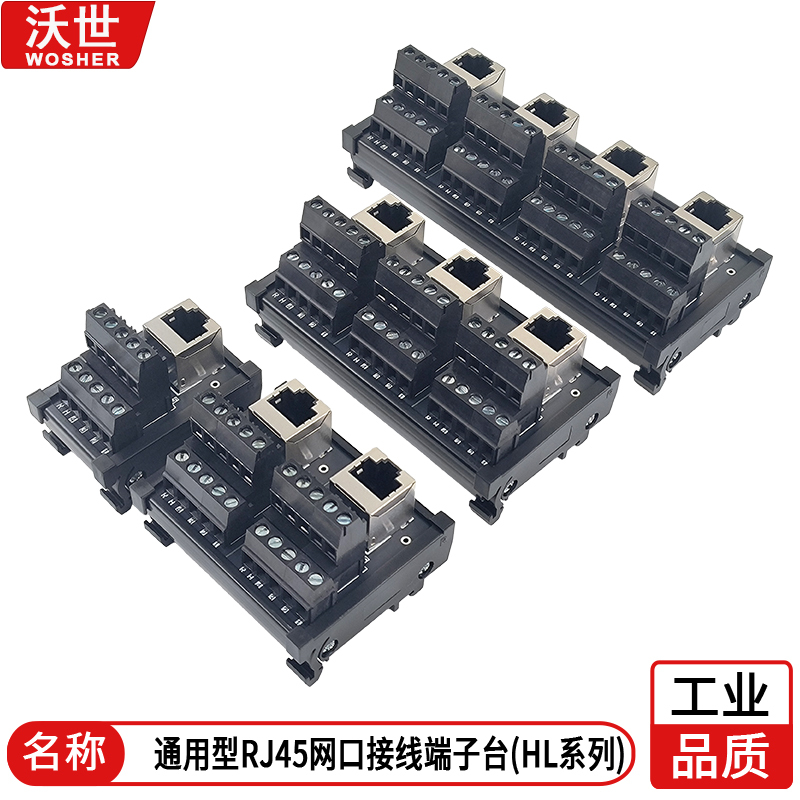 Rj45 Network Port to Terminal Block 8-Pin Terminal Block Crystal Head Rj45 Socket Adapter Board Ethernet Hub